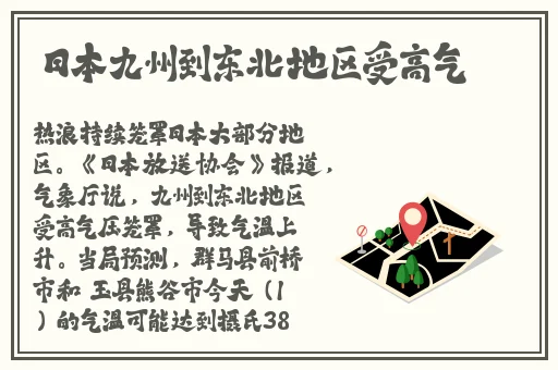 日本一姐rapper成全