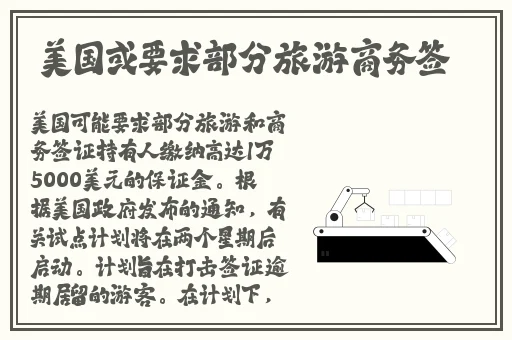 打扑克不盖被子高清